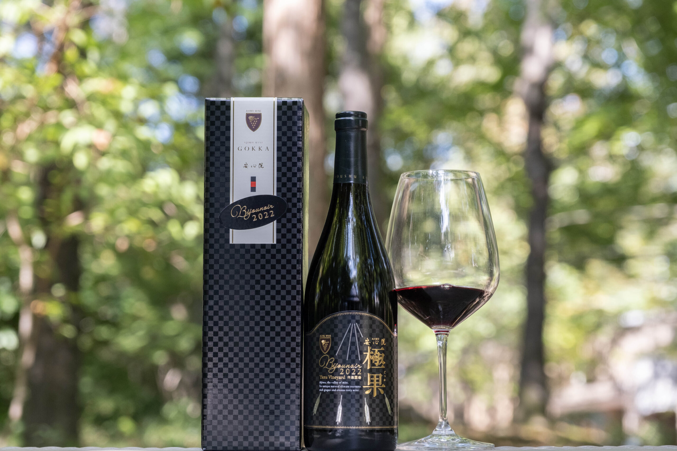 ｢安心院ワイン 極果ビジュノワール 2022｣新発売、｢安心院ワイン ビジュノワール｣新ヴィンテージ発売のお知らせ