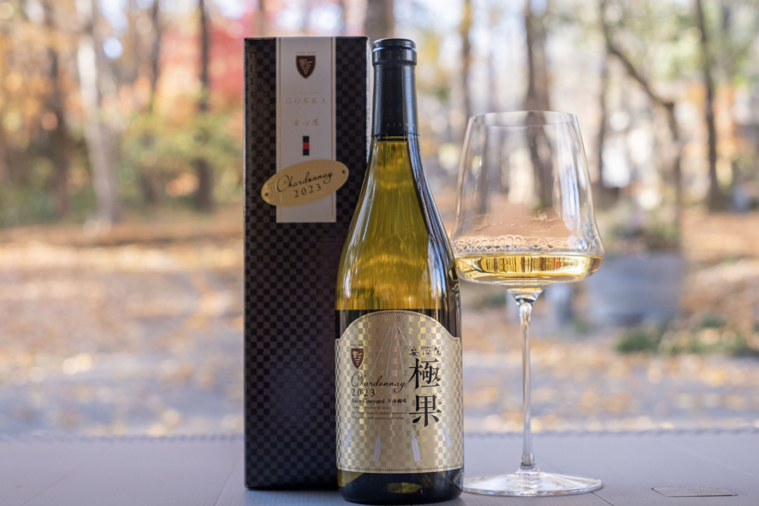 「安心院ワイン 極果シャルドネ2023」　新発売、「安心院スパークリングワイン赤」、「安心院ワイン ピノ・ノワール」新ヴィンテージ発売のお知らせ 