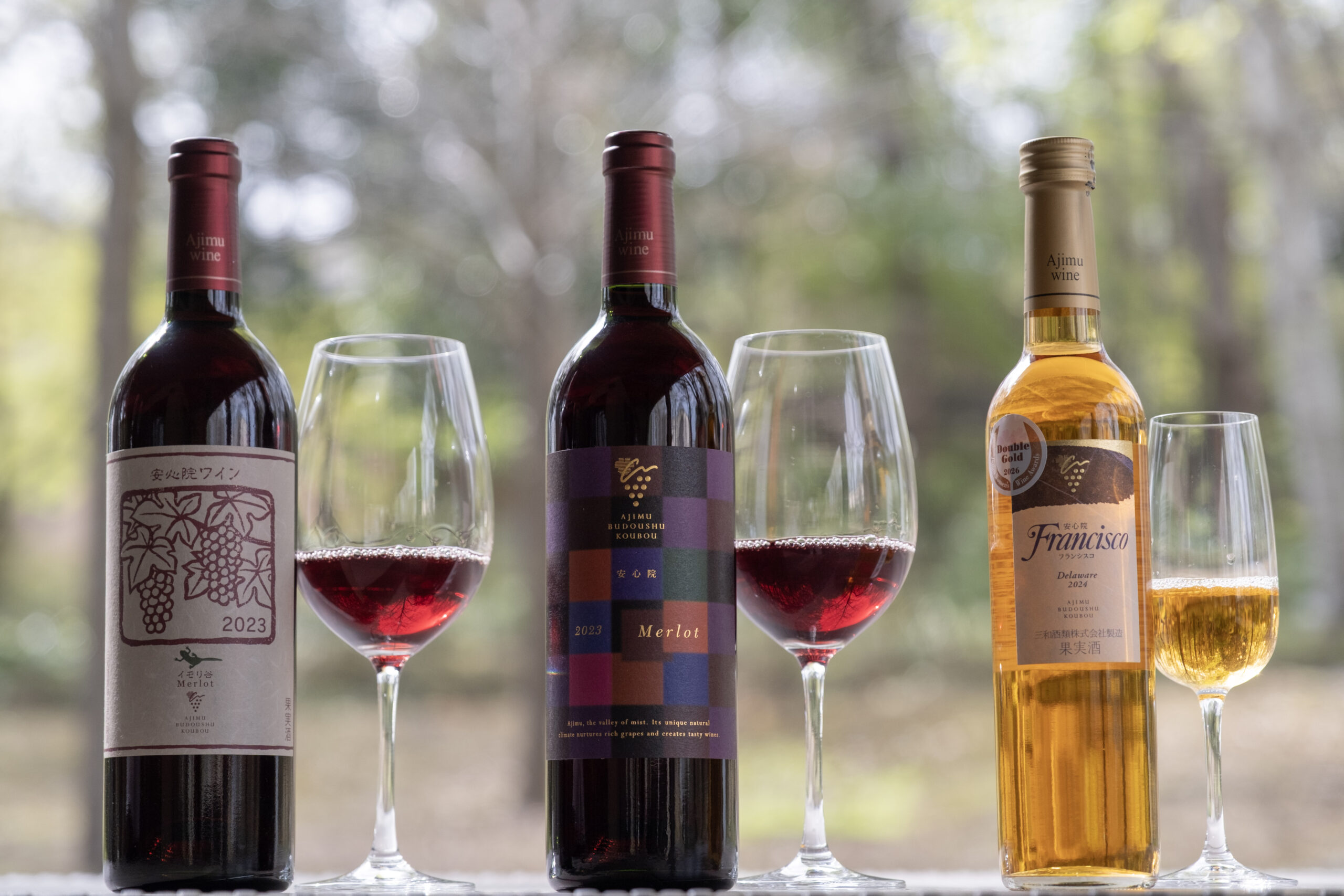 「安心院ワイン フランシスコ デラウェア」、「安心院ワイン メルロー」、「安心院ワイン メルローイモリ谷」 新ヴィンテージ発売のお知らせ